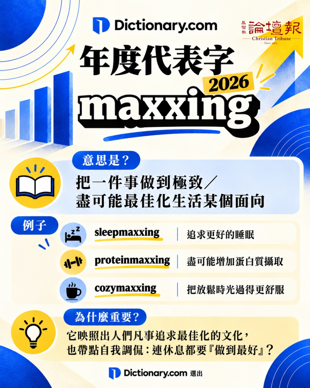 （AI合成示意圖）